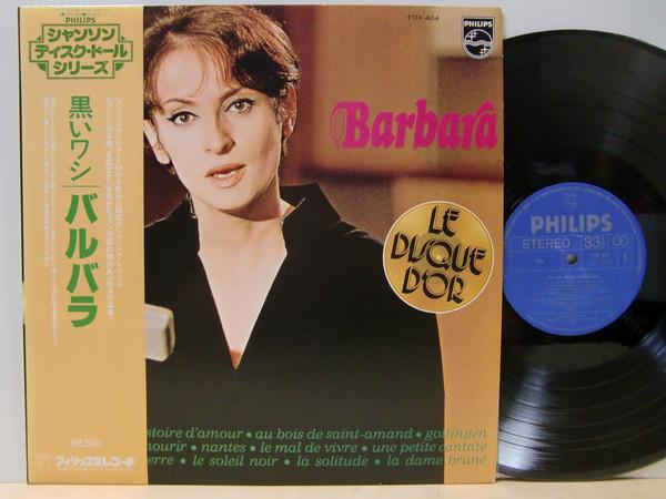 

LP Пластинка BARBARA - Золотой Диск Барбары FDX404 Philips 1978 Япония Поп Б/У