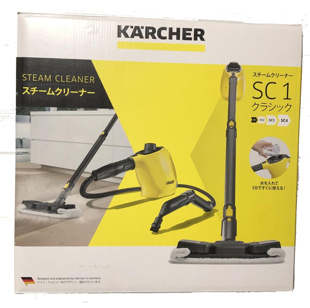 KARCHER Portable Stick Steam Cleaner SC 1 Classic Cleaning/Disinfecting 1.516-235.0