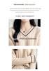 Autumn Color Block V-Neck Cable Knit Sweater & Loose Casual Three-Quarter Pants Set