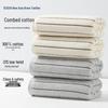 Pure Cotton Absorbent Towel 4-Pack