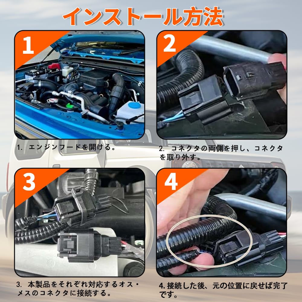 KASELIN Jimny JB64W JB74W Idling Stop, Canceller, JB64 Type, JB74 Type, Dedicated Coupler On,