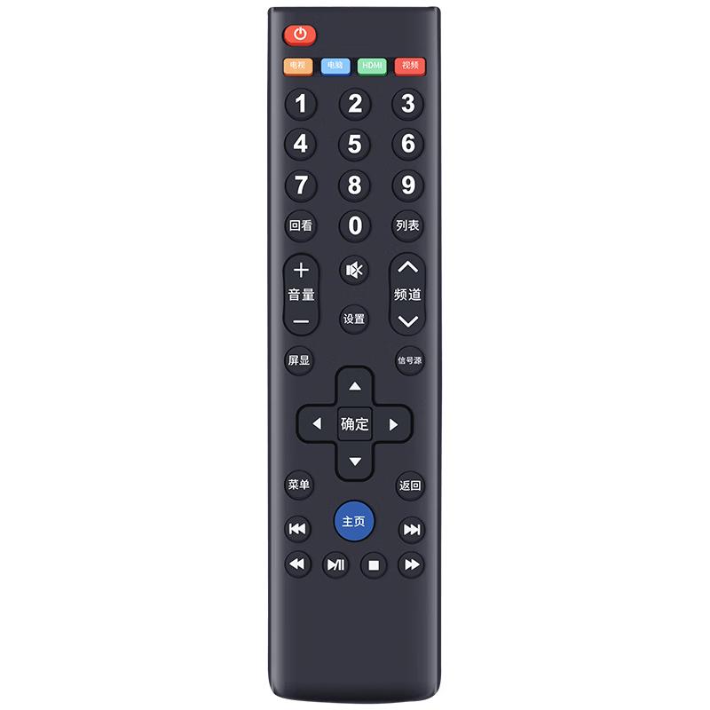 NICHU Universal Remote Control for LeTV TVs