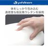 BONFORM Phiten Leather Steering Cover Made of Aqua Titanium Handle Cover S Black Drive Steering Cover Phiten 6799-01BK