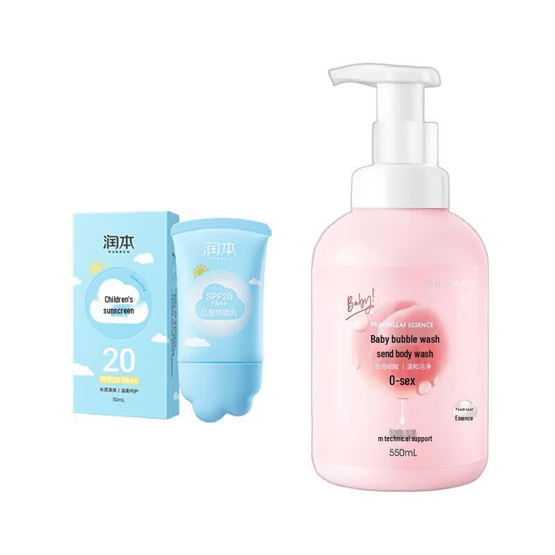 Runben Kids Sunscreen & Bathing Essentials Set