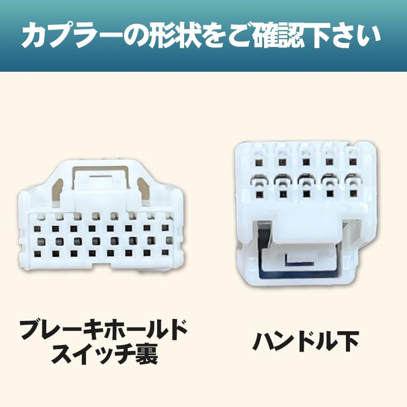 Enlarge Shoji NX250 NX350 NX350h RX350 RX350h RX500h Compatible Auto Brake Hold Kit NX450h+ / RX450h+