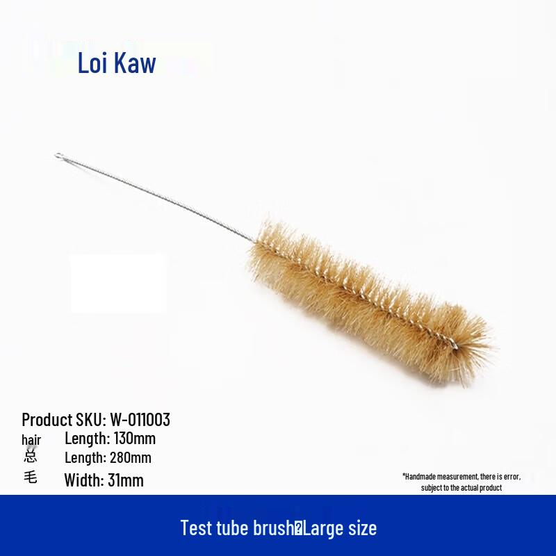 Leigu Test Tube Brush