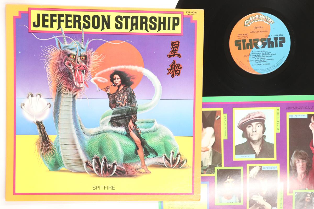 

LP Record JEFFERSON STARSHIP Spitfire RVP6087 GRUNT 1976 Japan Rock Used