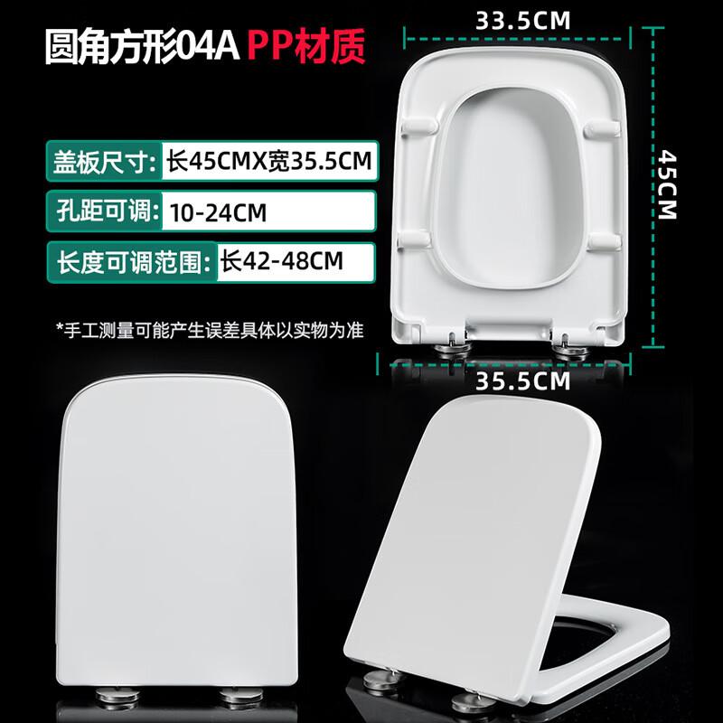 

YIXI Soft Close Universal PP Toilet Seat Cover