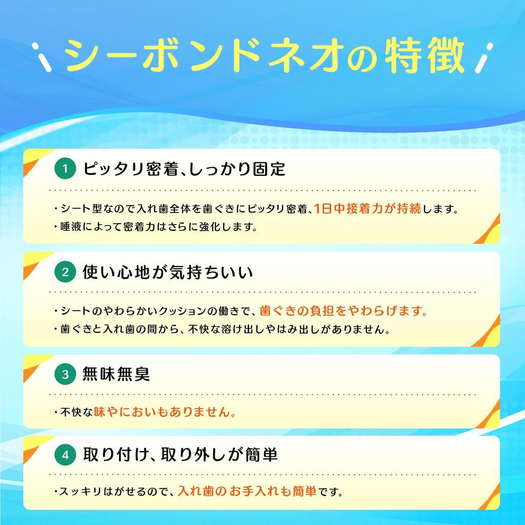 Eisai Neo Upper Teeth Dental Patches C-Bond (30 pieces)