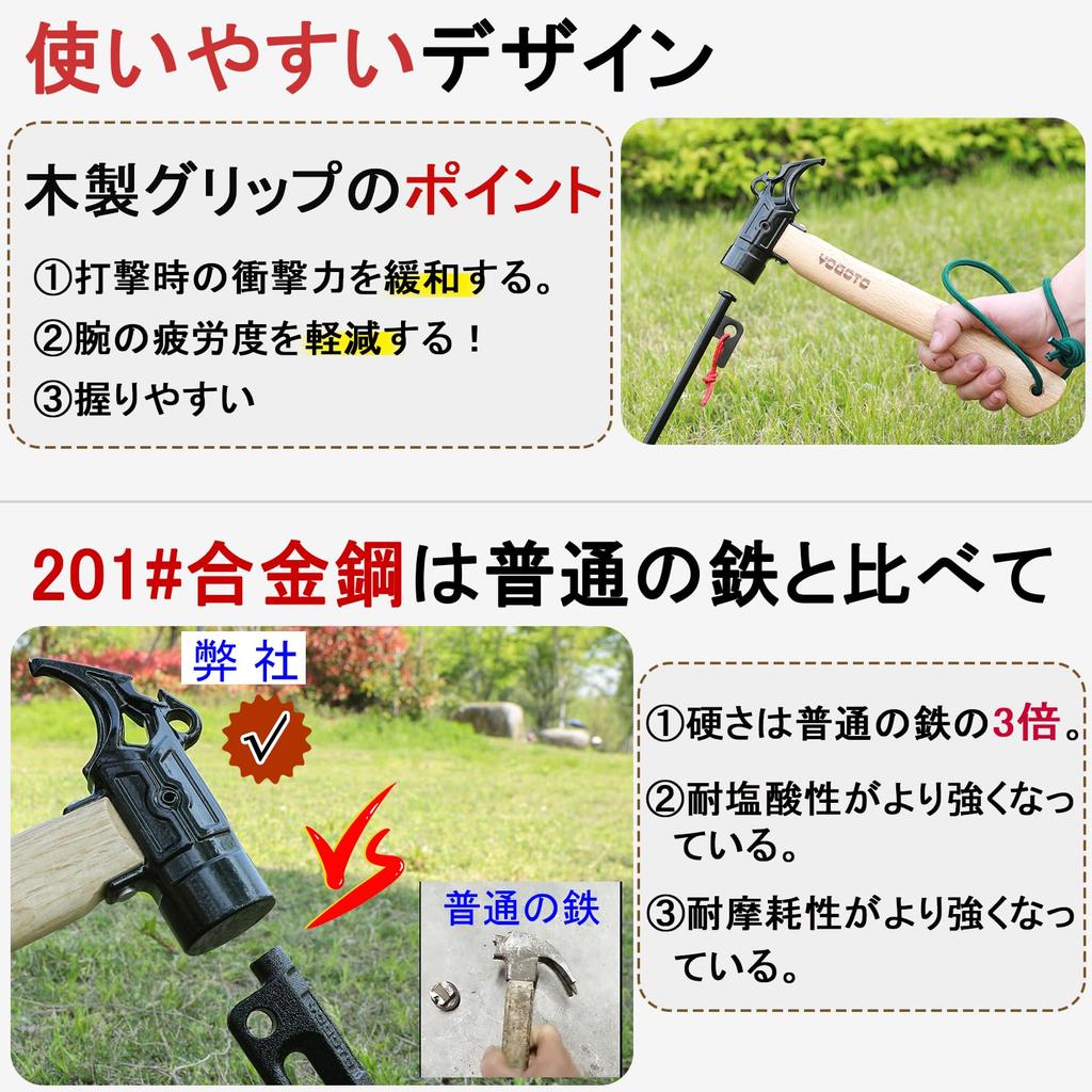 Peg Hammer Safety with Belt and Storage Case Included [YOGOTO]
