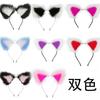 Adult Sex Toys Ears Barrettes Dress up Accessories Two-Color Ear Color Matching Ears Barrettes Source