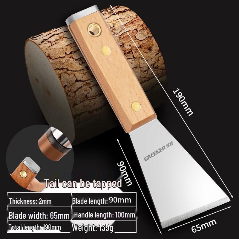 GREENER Knockable Stainless Steel Scraper