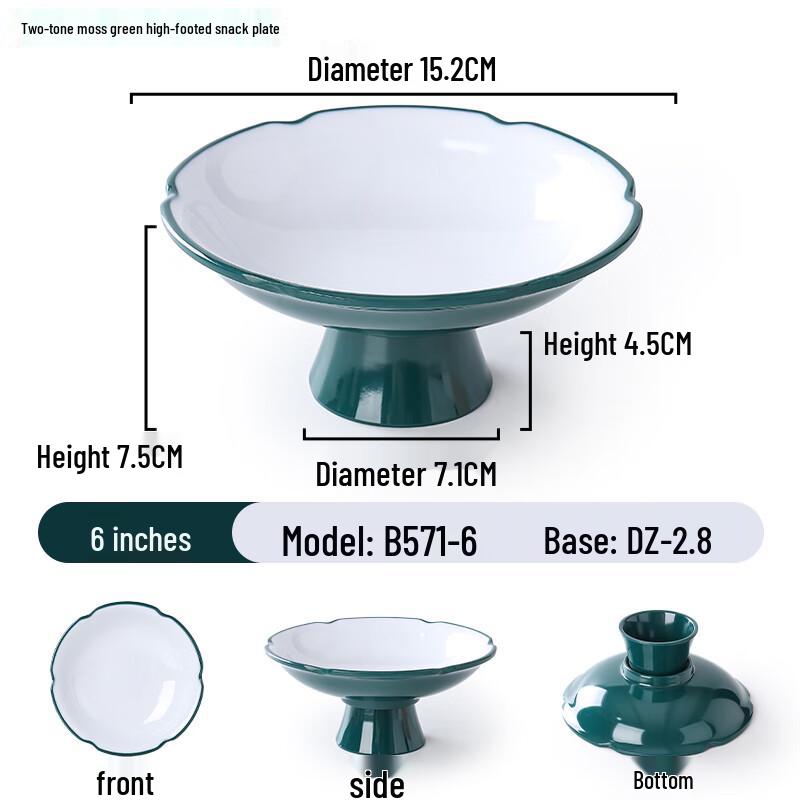 Qianxing Melamine Snack and Dessert Plate