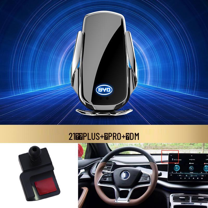 15W Wireless Charger & Navigation Bracket for BYD Song, Qin PLUS, Han EV, G3, Song MAX