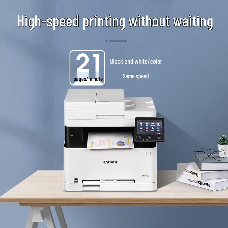 Canon IC MF643Cdw Color Laser Multifunction Printer CN Plug (adapter Included)