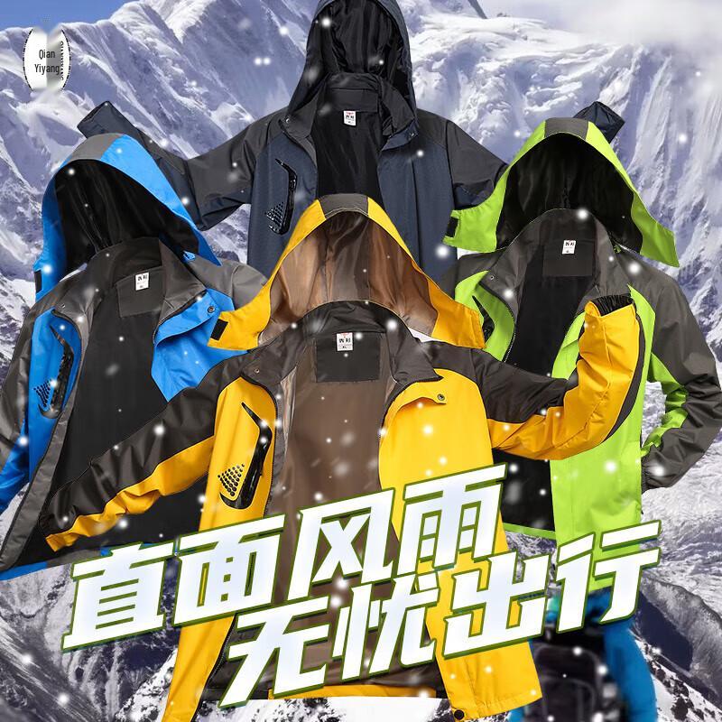 Unisex Wiatrówka Outdoorowa z Podszewką z Polaru