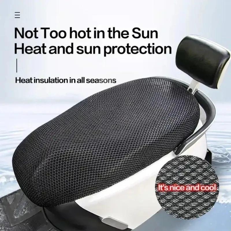 1-4PCS Double Layer Thick Mesh Electric Motorcycle Seat Cover Waterproof Sun Protection Heat Insulation Breathable Universal Fit