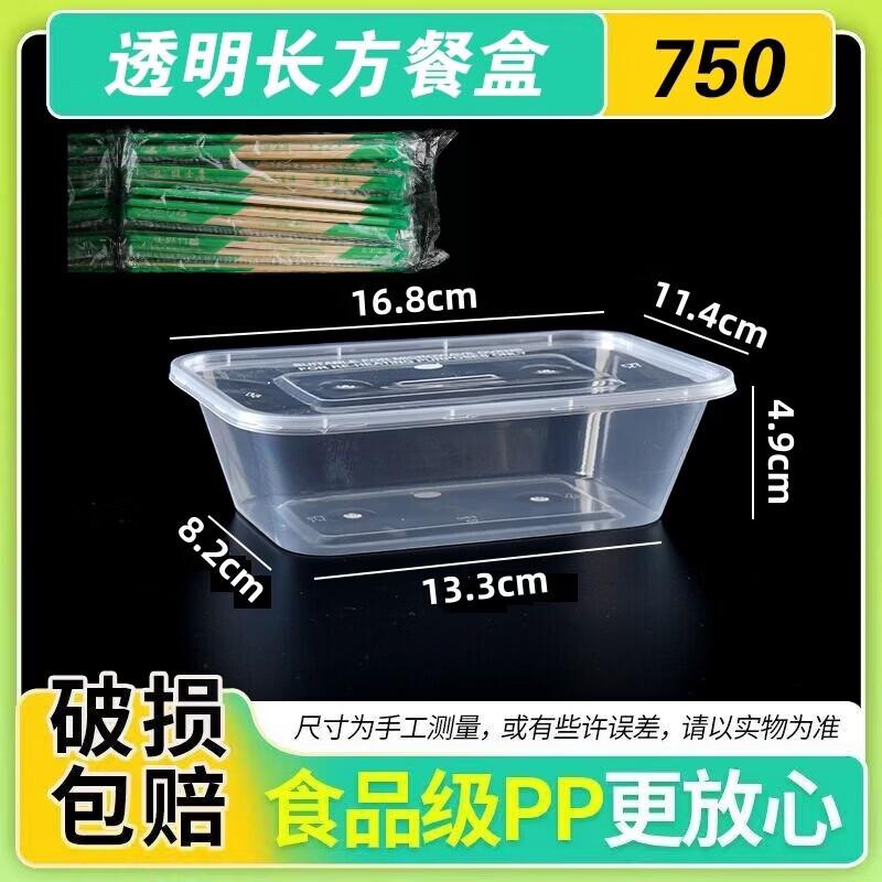 Disposable Plastic Food Container with Lid