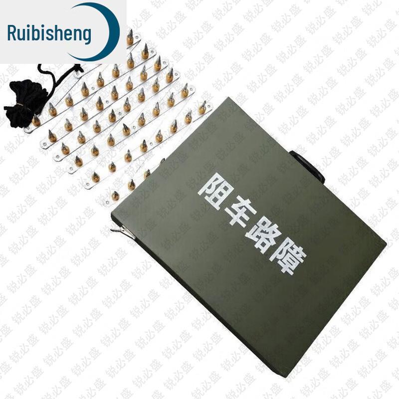 Ruibisheng Portable Roadway Security Equipment & Training Supplies