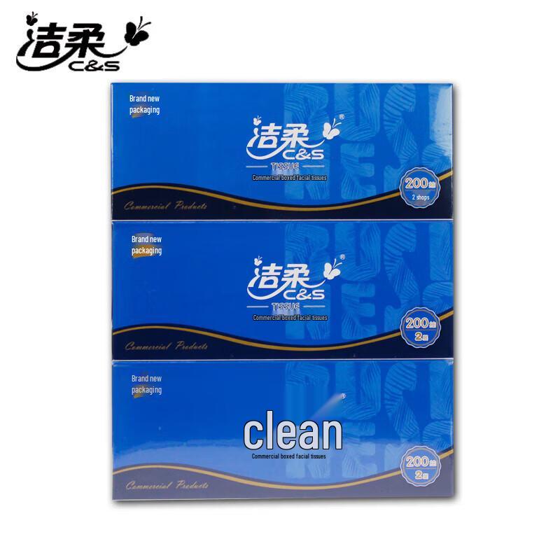 Jie Rou 2-Ply Facial Tissues (3-Pack)