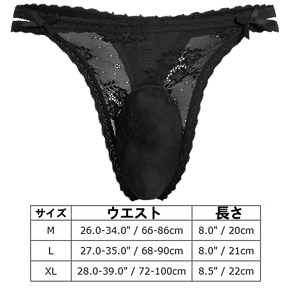 IWEMEK Boxer Summer Lace Bikini Triangle Floral Solid Size XL Men's Briefs, T-Back Underwear, Underpants, Panties, Print, Thin, Breathable, Color,