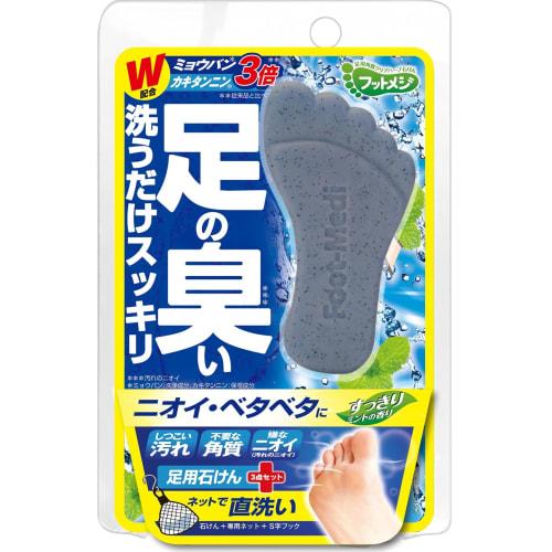 Footmeji Foot Callus Clearing Herbal Soap, Refreshing Mint, 60g
