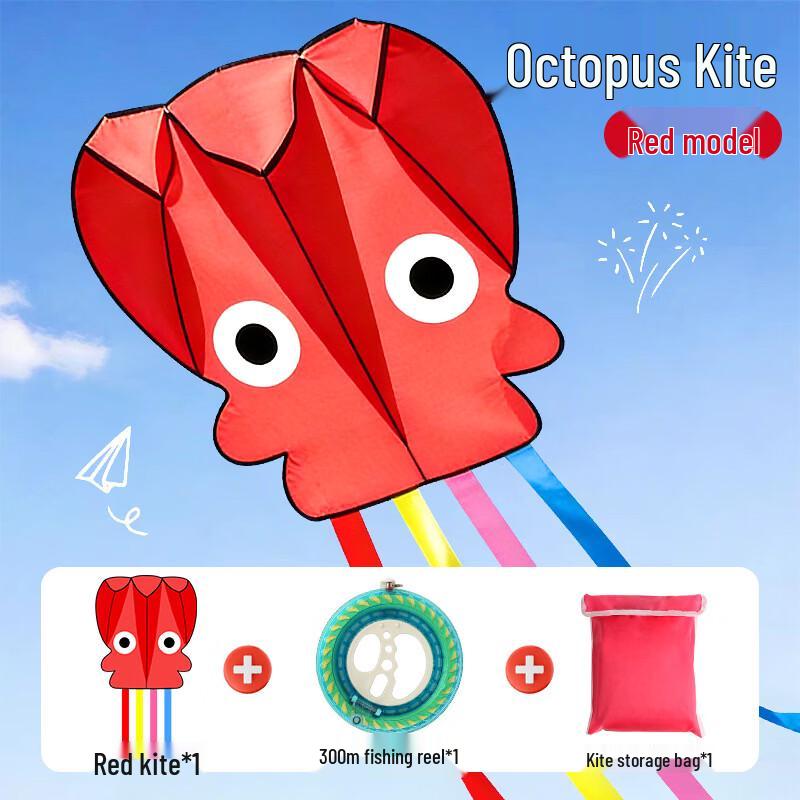 Longchan Soft Octopus Cartoon Kite Set