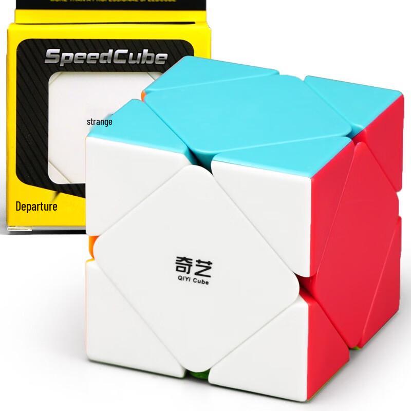 Qiyi Advanced Irregular Shape Speed Cubes