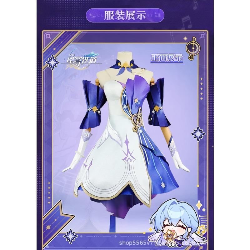 Honkai Star Rail Robin Full Set Two-Dimensional Anime Game Stage Cosplay Costume