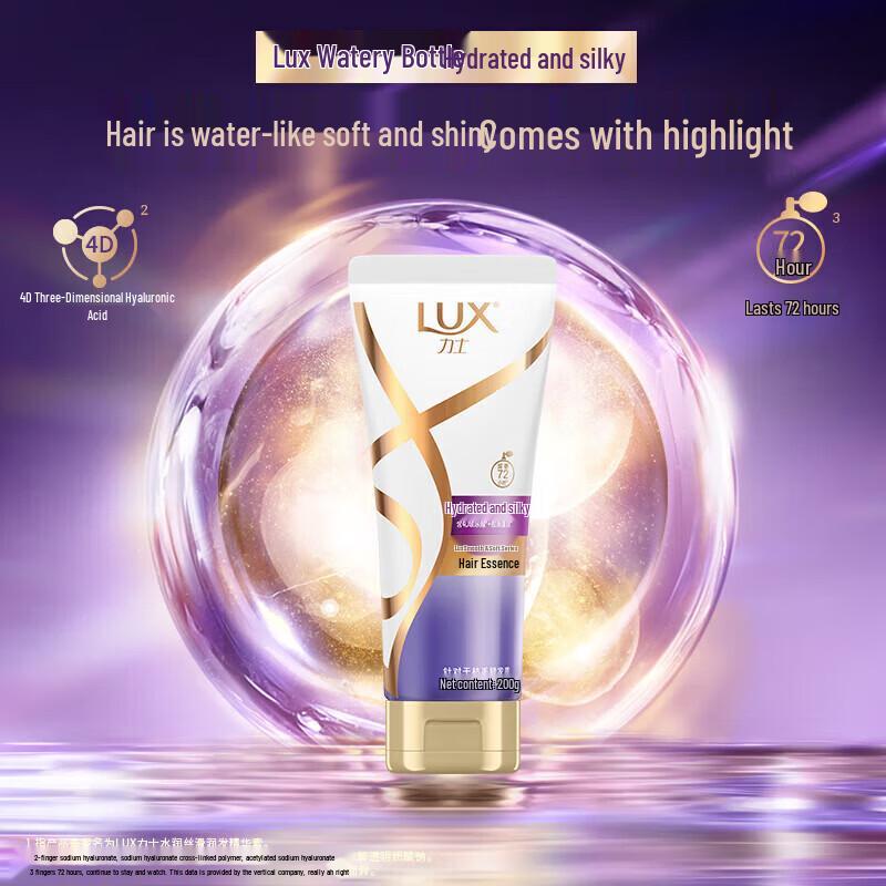 LUX Hydrating Silky Brightening Conditioner