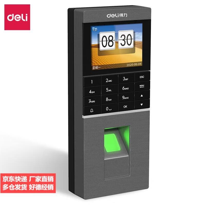 Deli Fingerprint Access Control & Time Clock System