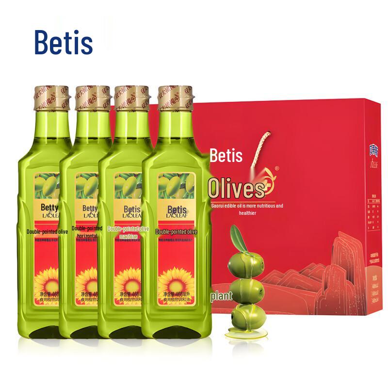 BETIS Extra Virgin Olive & Sunflower Oil Gift Set