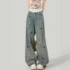 Fashionable Comfortable Fun Puppy Embroidery Jeans Female Retro Autumn Straight Loose High Waist Wide-leg Trousers Jeans for Women Long Denim Pants