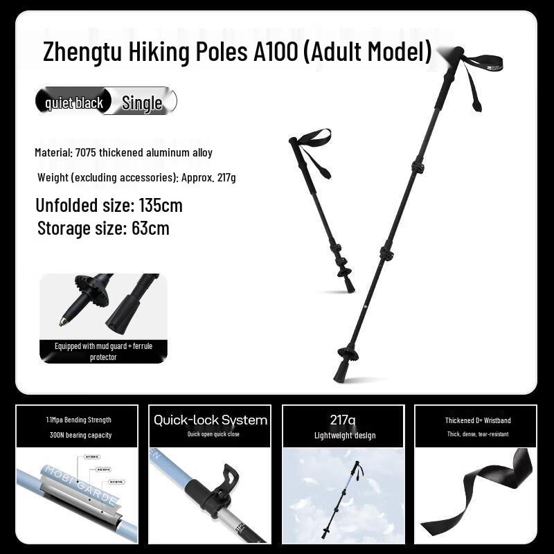 Mobigarden NX24667004 Ultralight Aluminum Trekking Pole