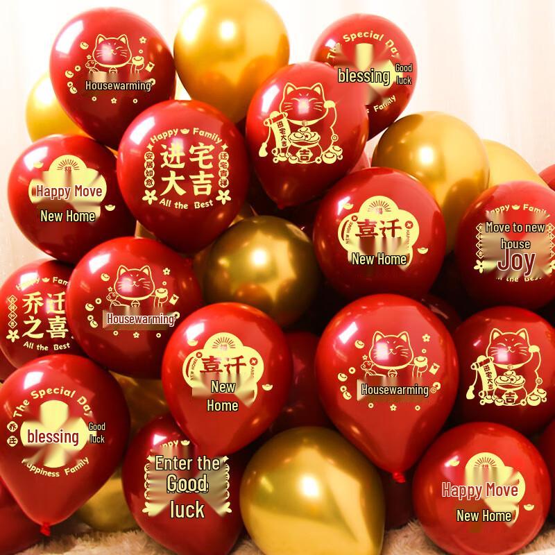 Duomeiyi Housewarming Decoration & Gift Set
