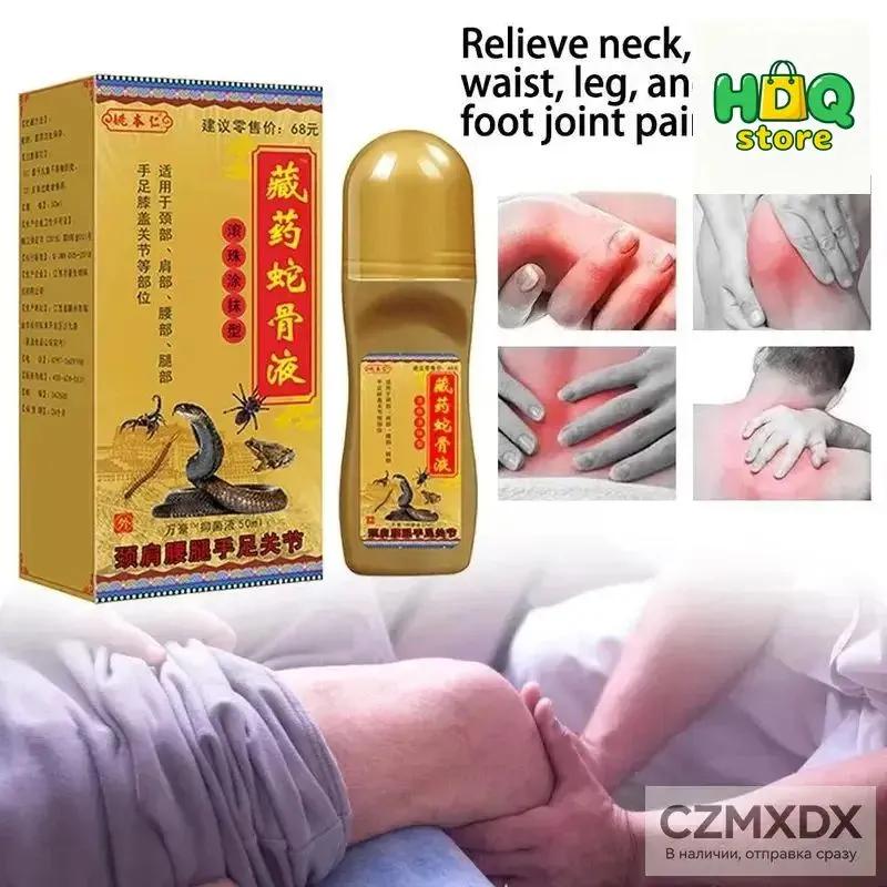 Exclusive spray for therapy**** neck spasms, leg cramps and numbness of the limbs is applied