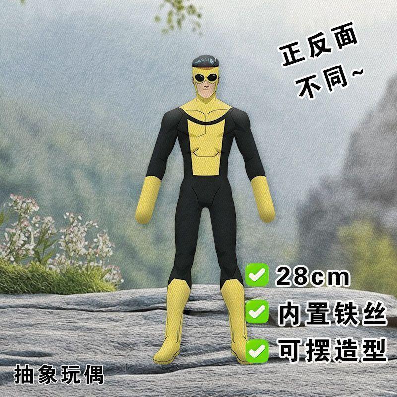 28cm Anime Invincible Omni-Man Super-héros DC Cosplay Poupée en Peluche Figure de Souris Abstraite Squelette en Fil Métallique Corps Entier Articulable Cadeau