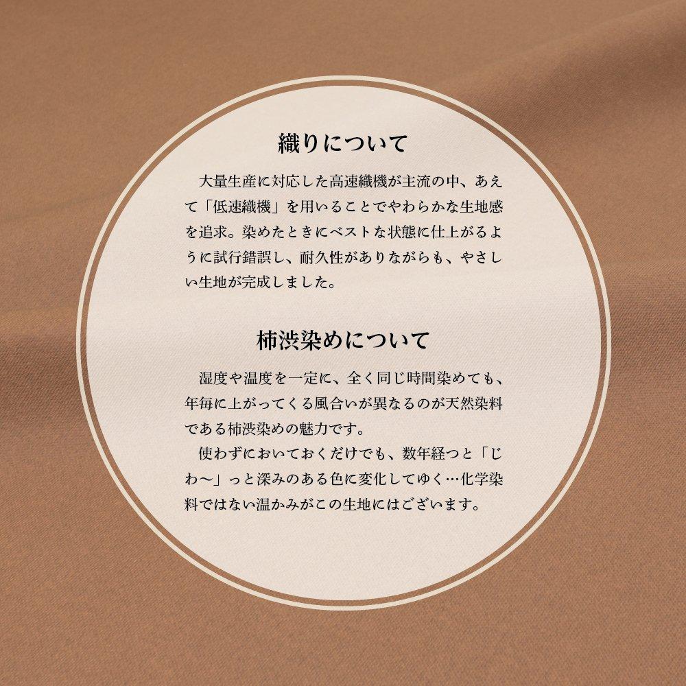 Creare Kiki Men's Shoulder Bag, B5 Size, Lightweight, Made In Japan, Kimono Style, Persimmon Tannin Dyed, Horizontal Multi-Function Pocket, Perfect