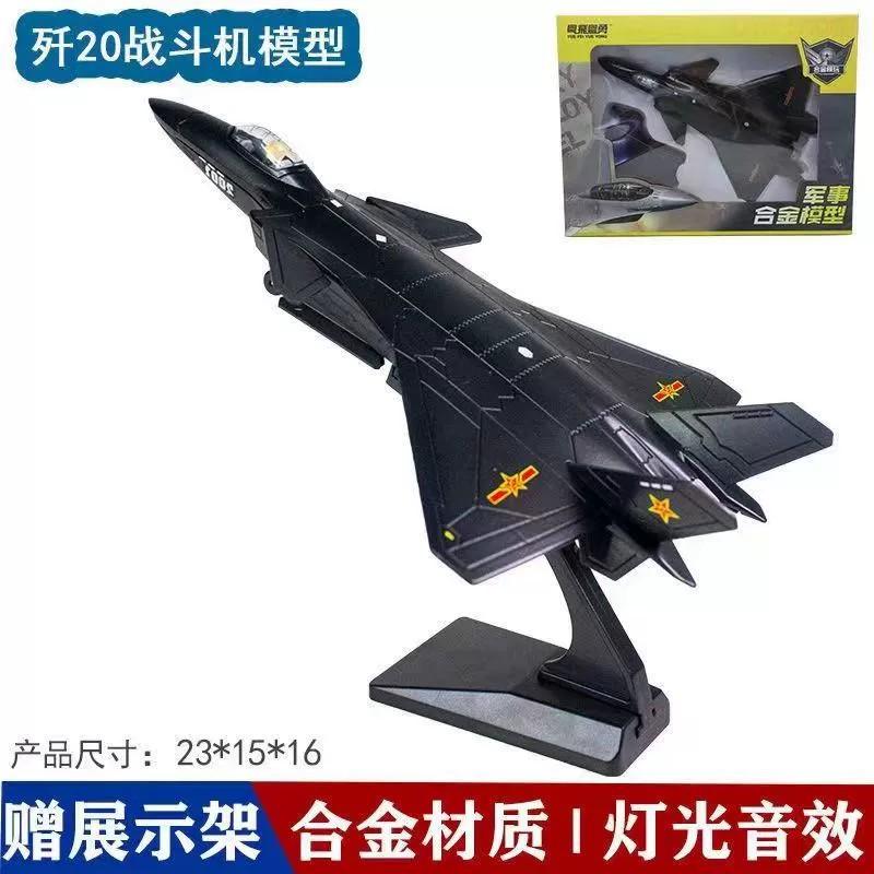 Toys Airplane J10/J15/J20/J35A Diecast Metal Alloy Scale Aircraft Collection Fighter Collection Toys Plane Display