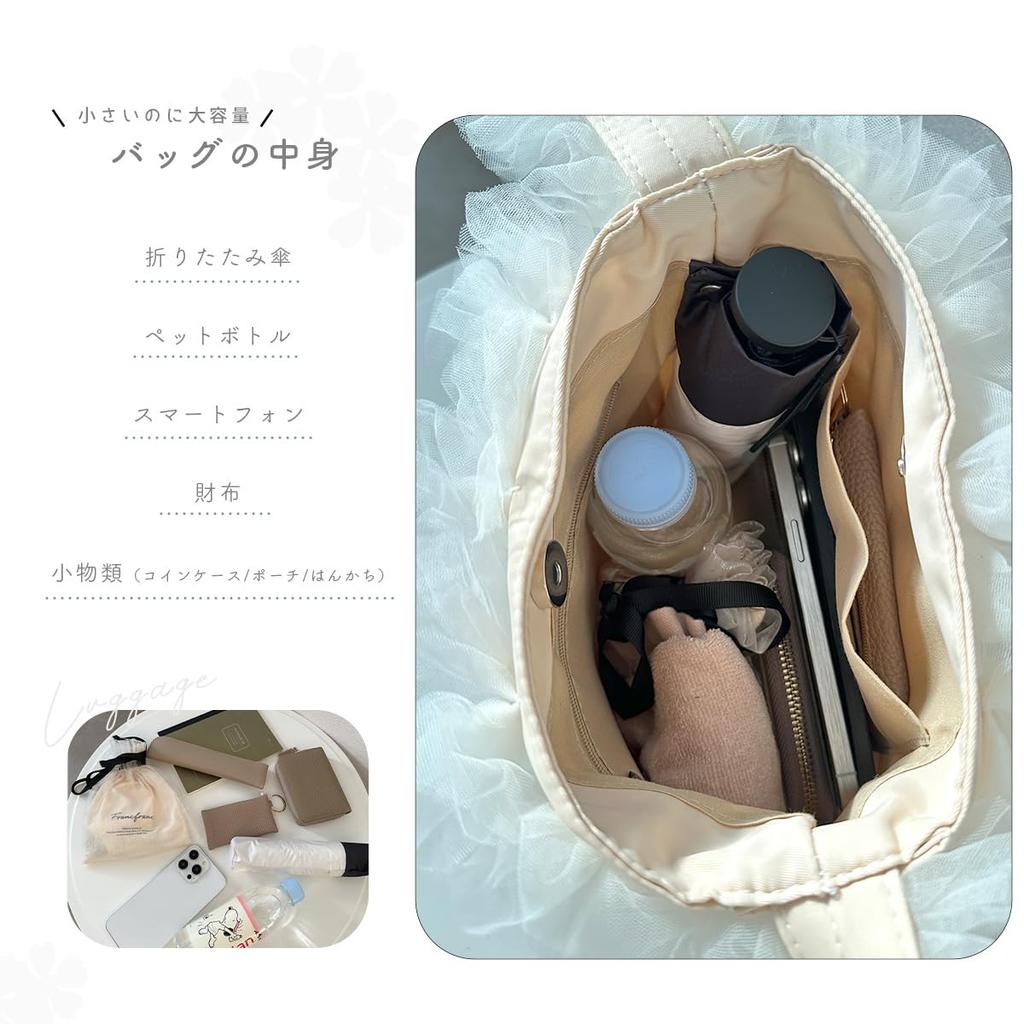 Shoulder Korean Ruffle Bag [DIVA Rose] Bag, Women's, Handbag, Ruffle, Cute, Lightweight, Handbag, Stylish, Tulle, (Black)