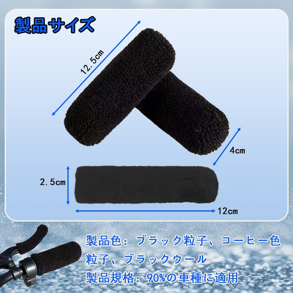 DACAIFH Motorcycle Grip Cover, Winter Gloves, Cold Weather Handle Cover,