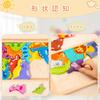 Shinse Wooden Puzzle, 5-Piece Series, Shape Matching Puzzle for Kids and Toddlers, Montessori Style, Early Development, Educational Toy, Fingertip