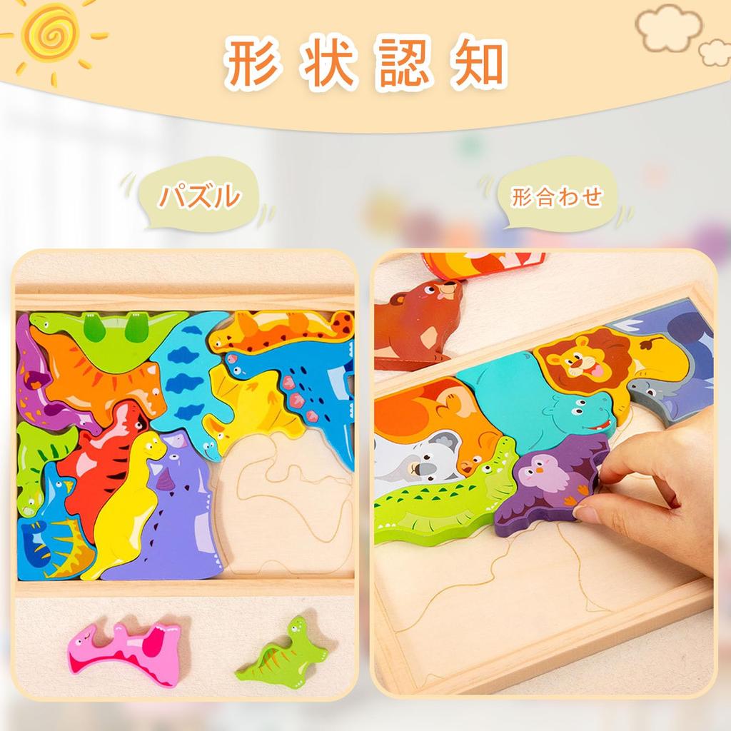 Shinse Wooden Puzzle, 5-Piece Series, Shape Matching Puzzle for Kids and Toddlers, Montessori Style, Early Development, Educational Toy, Fingertip