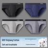 LANGSHA Men's 80S Pure Cotton Antibacterial Briefs