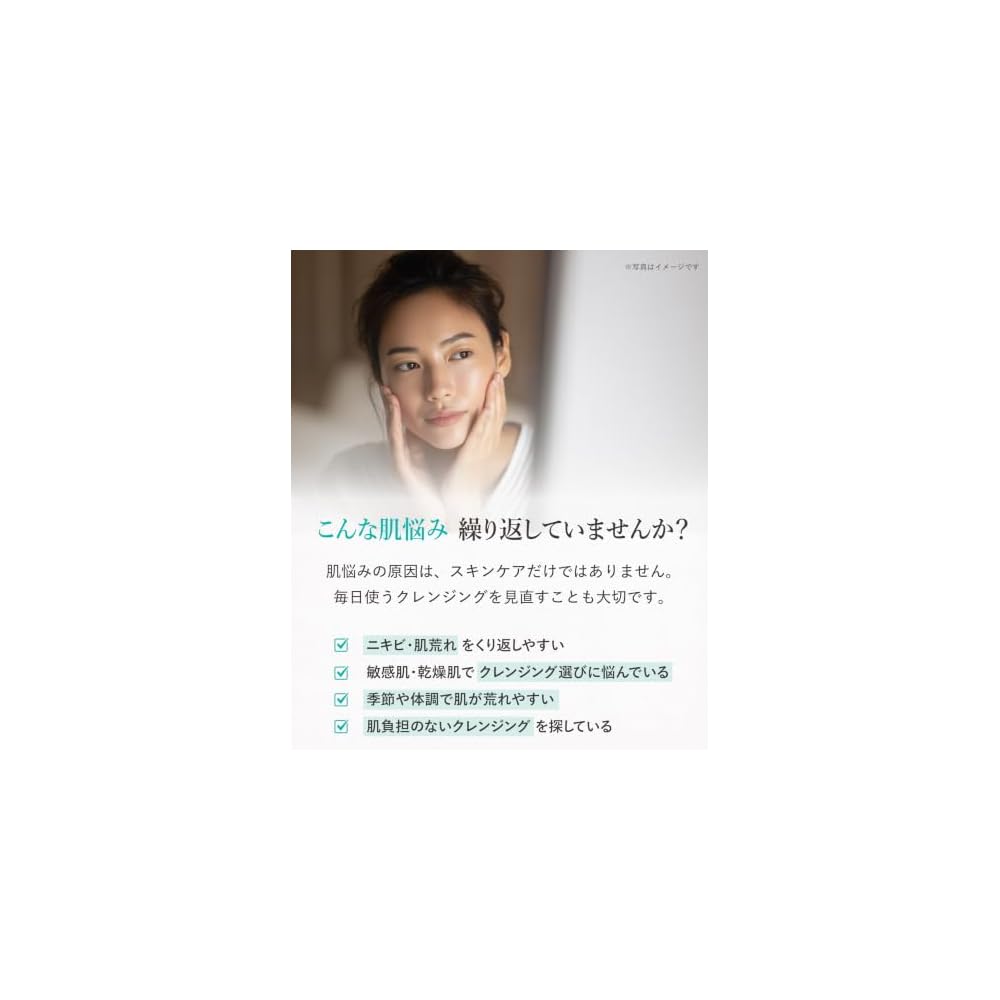 Clepasy Medicated Cleansing Gel: Prevents acne and skin irritation, contains white clay, cleanses