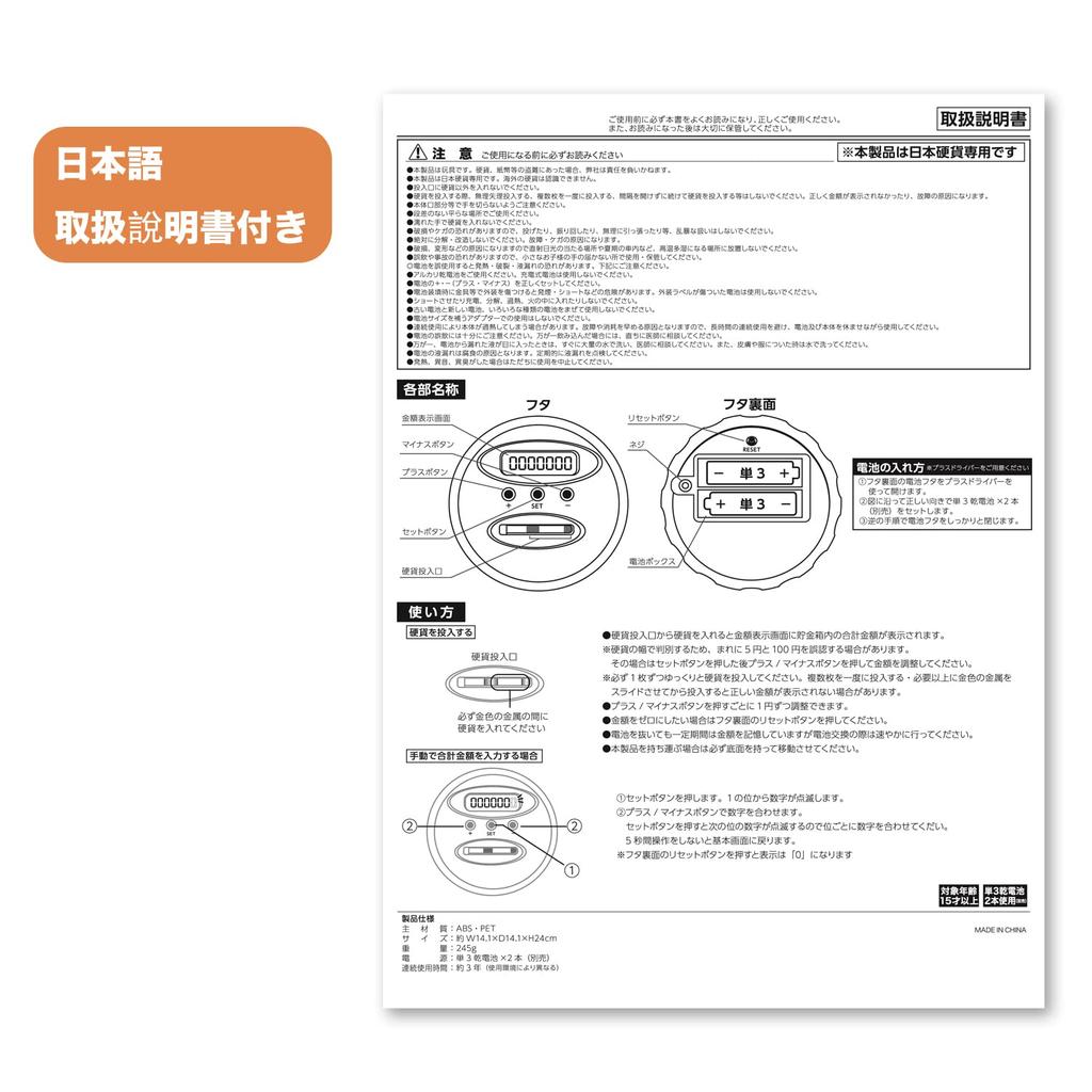 TWODAYS Transparent Pig Piggy Bank Digital Counter Save Bills and Coins Automatic Calculation Bank Clear