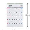 Takahashi 2026 Family Wall Calendar A3 E533