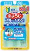 Kobayashi Pharmaceutical Dental Floss Picks Type Pack of Ideal for Users Easy To Use Even In Narrow Interdental Spaces Floss Pick - Smooth-In [Value