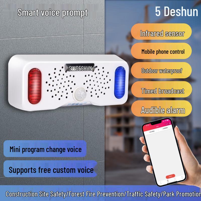 

Deshun 613T Outdoor Safety Voice Announcer CN plug (adapter included)