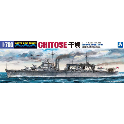 Aoshima Bunka Kyozai 1/700 Waterline Series Japanese Navy Seaplane Tender Chitose Plastic Model 551